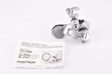 NOS Shimano Positron P500