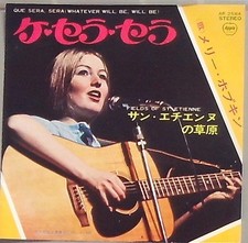 Mary Hopkin  Que sera, sera