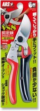 ARS Gartenschere VS8 Rotary