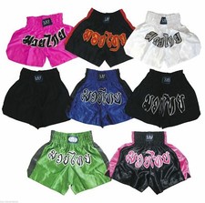 BAY® Thaiboxhose Muay Thai Boxing Short Hose Kickboxen Shorts Herren Damen Kids