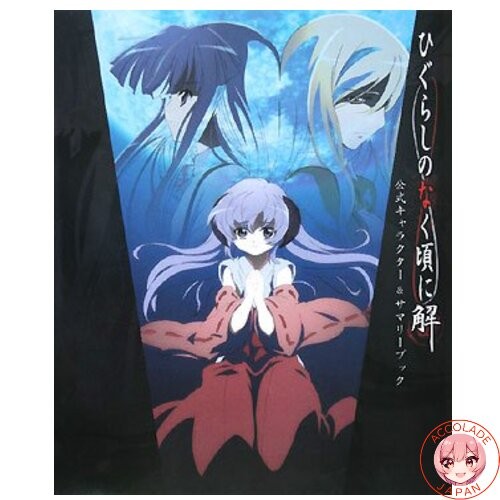 Higurashi when they - when, kai