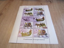 280760/ INDONESIEN ** MNH BOGEN 2001 BOOT RIKSCHA ?