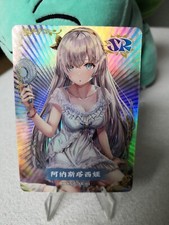 Anastasia flower girl - flower,
