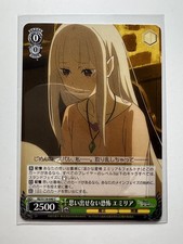 Weiß Schwarz Re:Zero Vol. 3 -