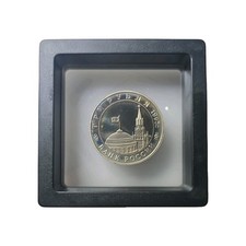 Russland 3 Rubel 1995