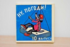 SELTENE RUSSISCHE NU POGODI