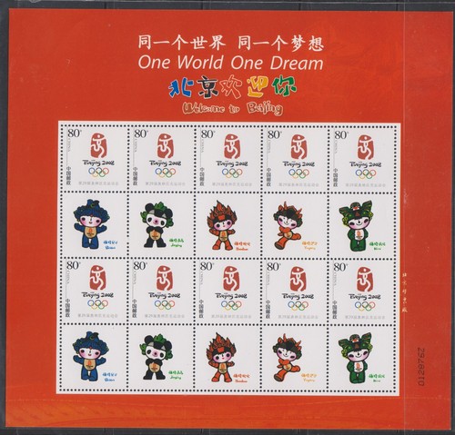 Olympische spiele 2008 - olympische,