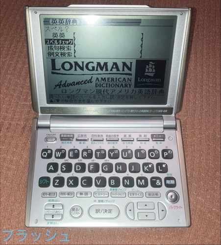Casio word elektronisches - casio,