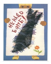 Vintage Anti-Kriegs-Wandkunst