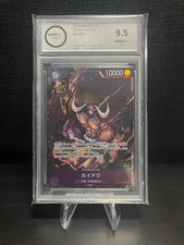 Kaido ST04-003 The Best AA-Grading 9.5 Mint +