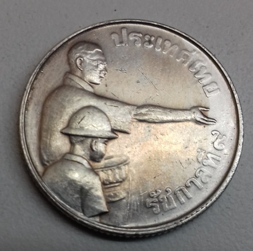 Thailand baht 1977 fao - baht,,