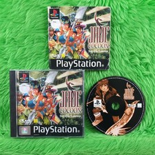 PS1 JADE COCOON Story of the