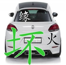 Asiatische Chinesische Zeichen Auto Aufkleber Cartattoo Tuning Heckscheibe  