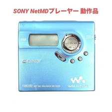 MZ-N920 SONY NET MD WALKMAN