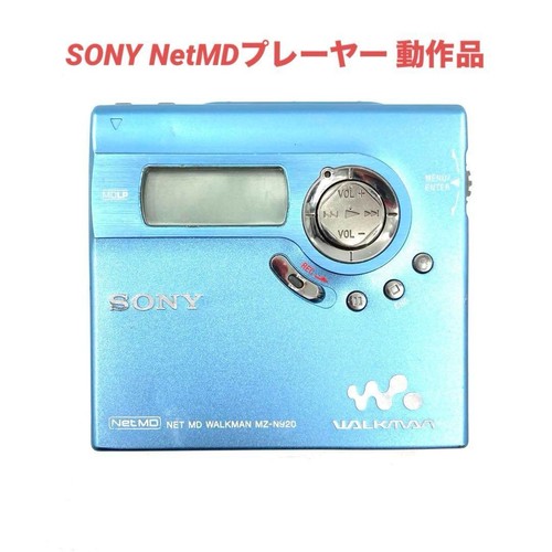 N920 sony net - md, walkman