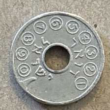 Telefon Medaille Israel. Top