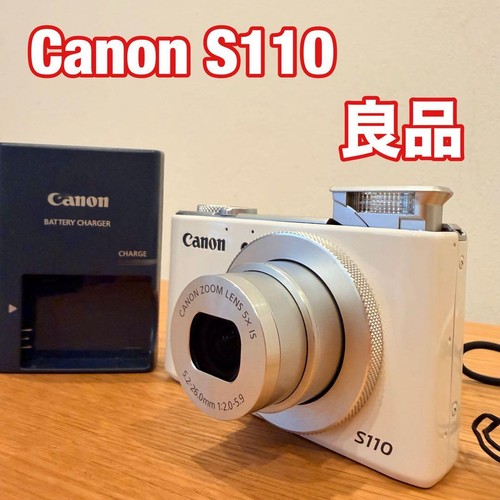 Canon powershot s110 white - canon,