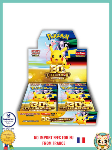 30th celebration booster box - booster,