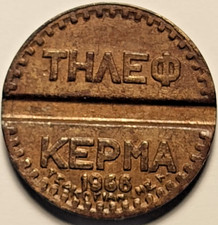 Griechenland, Griechisch