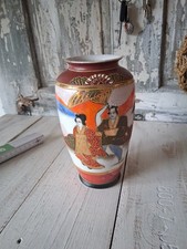 Fukagawa Japan Vase Vintage