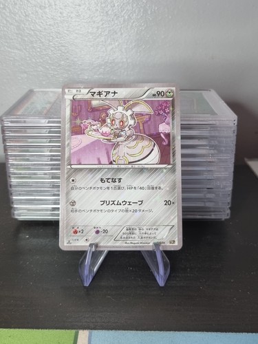 Pokémon karte japanisch - pokémon,