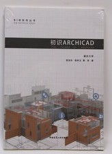 BIM Textbook Series Archicad