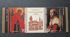 Ukraine 2005 Nationalmuseum