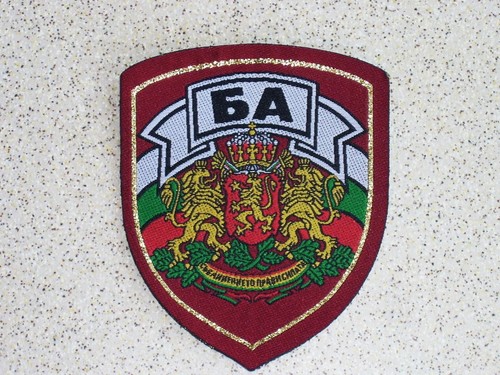 Aufnäher der bulgarische - 1x,
