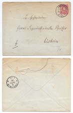 129919 - Ganzsache U 12 B -