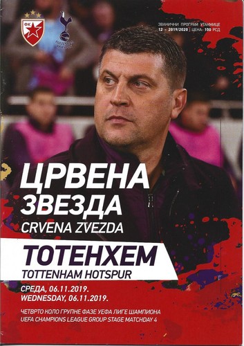 2019 crvena zvezda red - crvena,