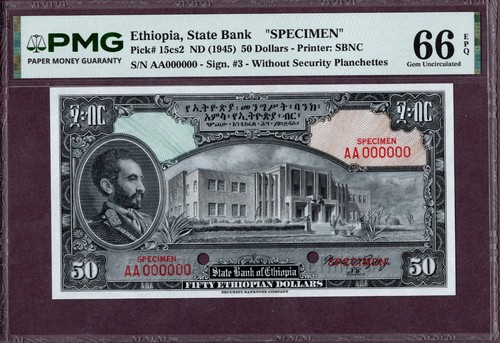 äthiopien banknote specimen - Äthiopien,