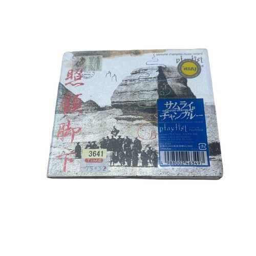 Samurai champloo musikplatte - champloo,