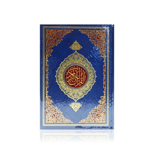 Heiliger koran quran majeed - heiliger,