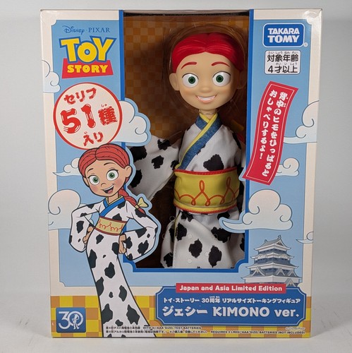 Takara tomy toy - takara,