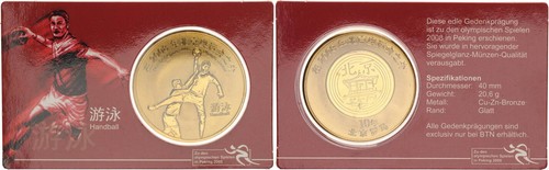 Yuan 2008 gedenkprägung - yuan,