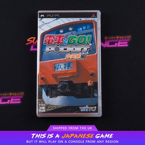 Densha pocket - densha, de