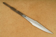 Mora of Sweden Erik Frosts