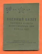 UdSSR WEHRPASS OBERLEUTNANT