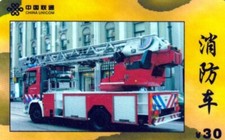 Feuerwehr/Fahrzeug/Löschwagen