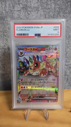 Flamara 022 187 - (flareon), 022/187
