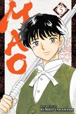 Mao, Vol. 5 by Rumiko