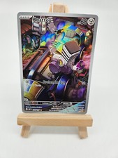 Pokemon Karte: Knattox 206/197