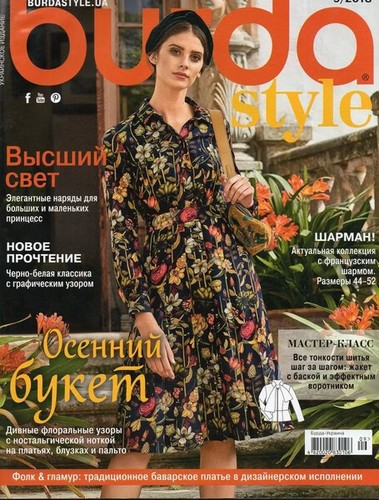 Burda style september 9 - burda,