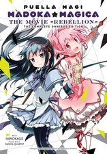 Puella Magi Madoka Magica: The