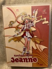 Kamikaze Kaito Jeanne 2 DVDs