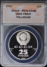 1989 Russian USSR PALLADIUM 25