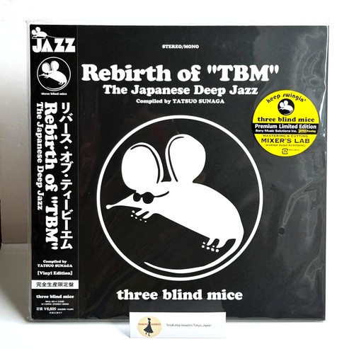 Rebirth tbm the japanese - rebirth,