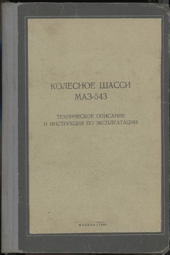 Russland udssr original - udssr,