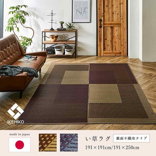Ikehiko japanische tatami - japanische,
