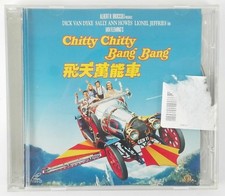 CHITTY CHITTY BANG BANG -